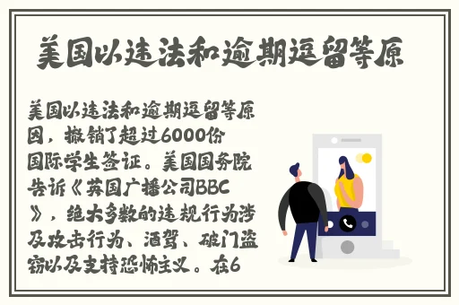 91❤️国产丝袜在线放竹菊网